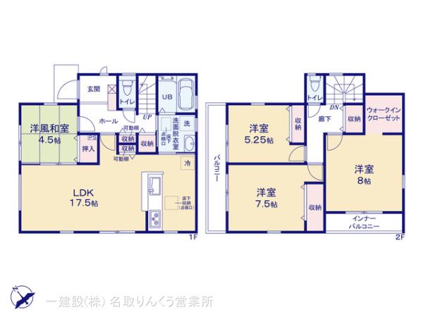 1号棟