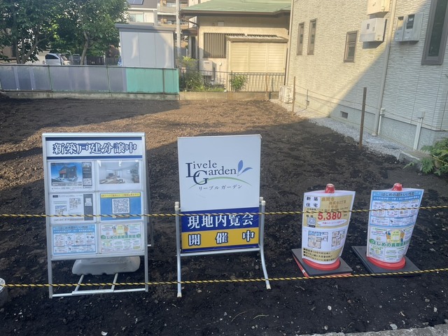 ここで始まる新たな暮らし（1号棟）