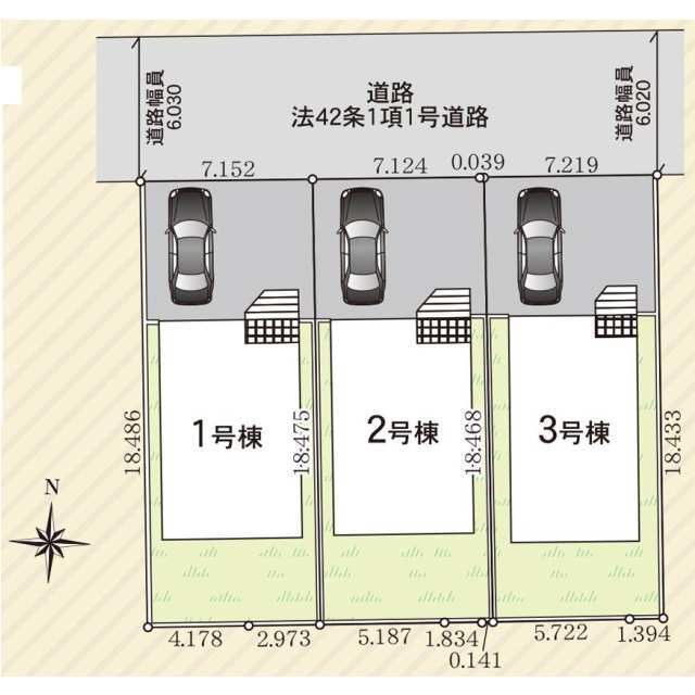 【販売中物件：1号棟、3号棟】