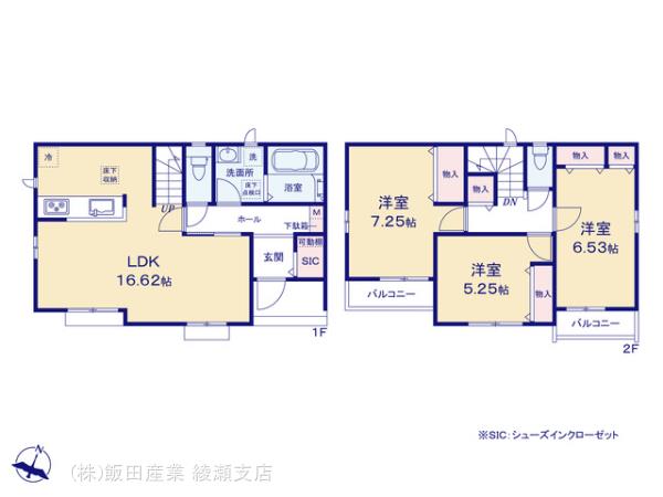 ハートフルタウン葛飾区新宿6丁目2486番の見取り図
