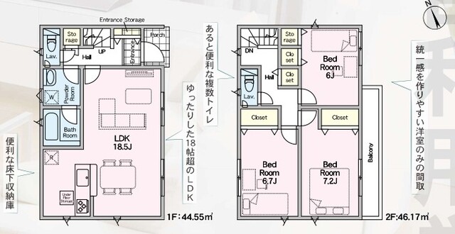 クレイドルガーデン仙台市太白区東大野田 第1の見取り図