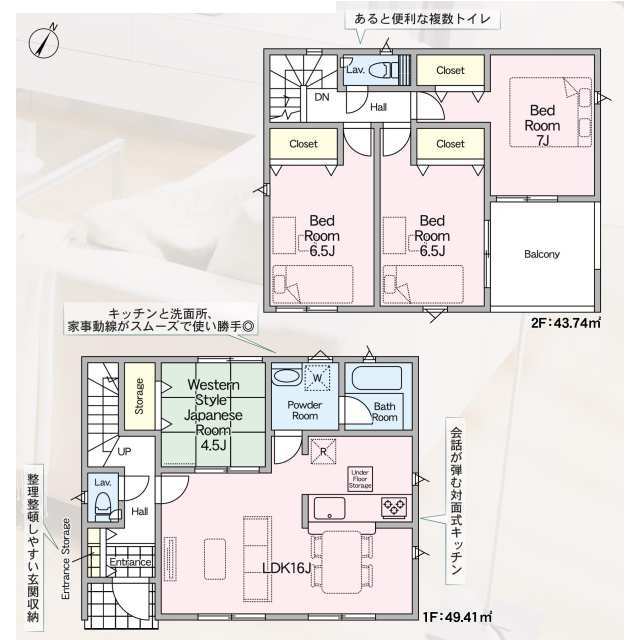 クレイドルガーデン伊奈町小室 第19の見取り図