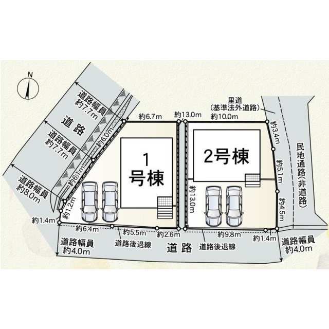【販売中物件：1号棟、2号棟】