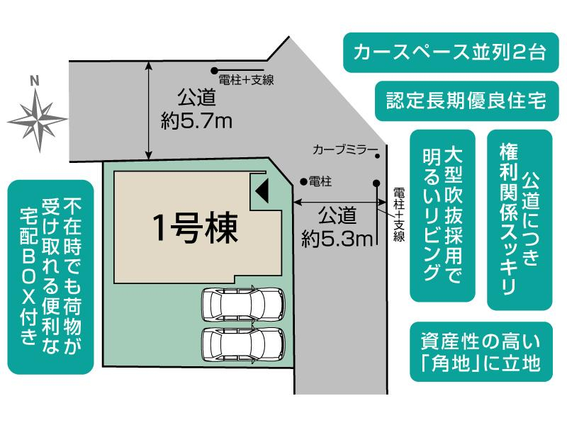 横須賀市池上5丁目1棟 区画図