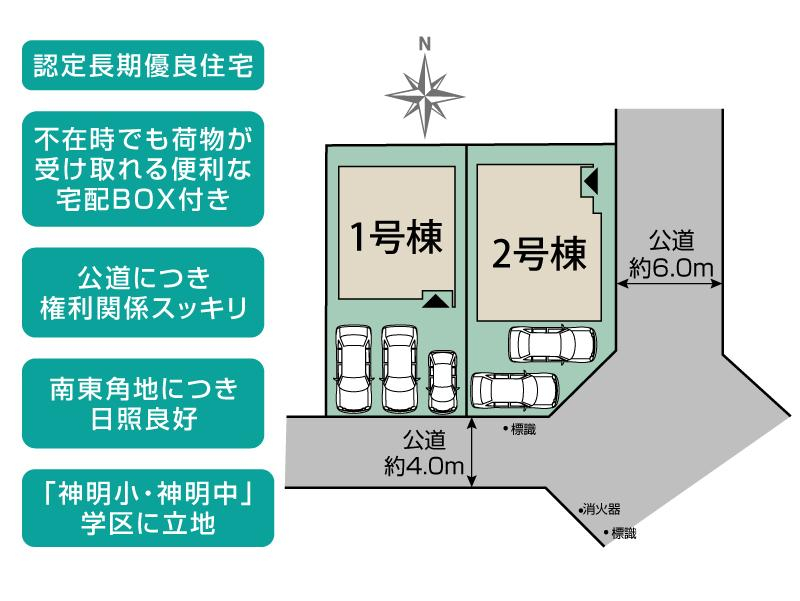 横須賀市ハイランド4丁目2期2棟 区画図