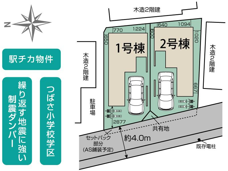さいたま市北区日進町2丁目4期2棟 区画図