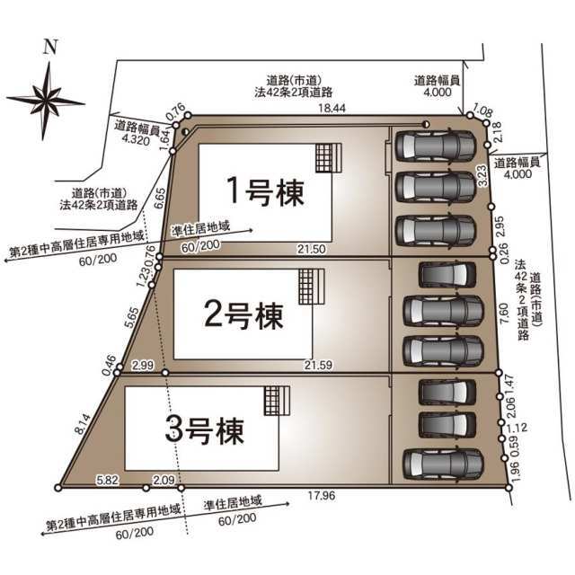 【販売中物件：1号棟、2号棟、3号棟】