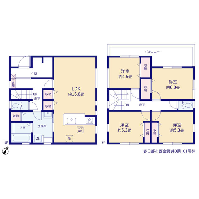 リーブルガーデン春日部市西金野井3期の見取り図