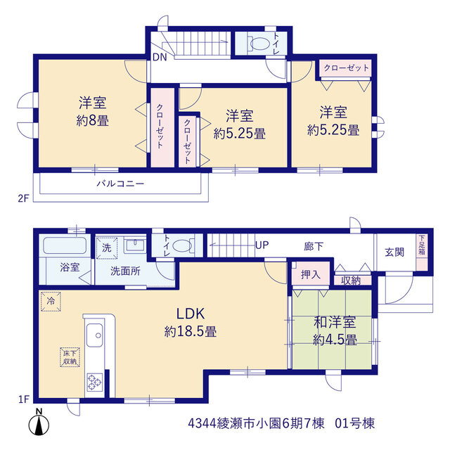 グラファーレ4344綾瀬市小園６期７棟の見取り図