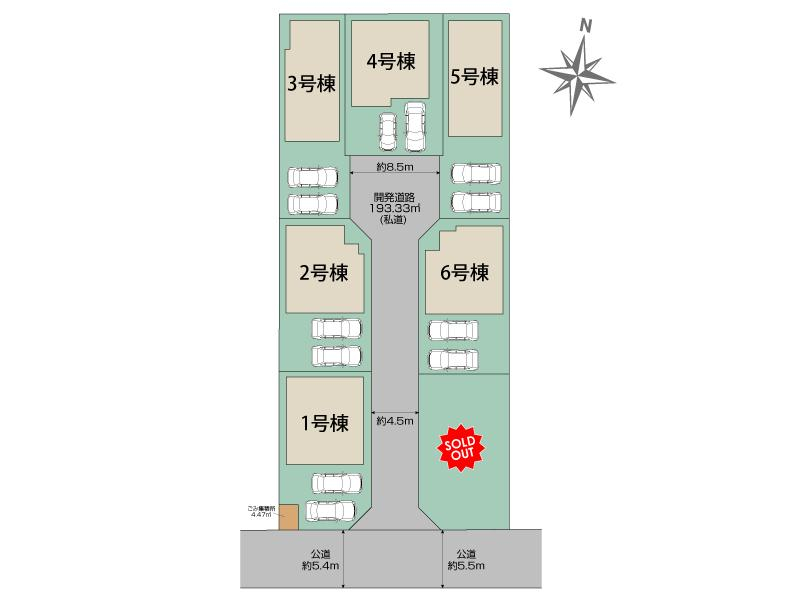 平塚市四之宮2丁目7区画 区画図