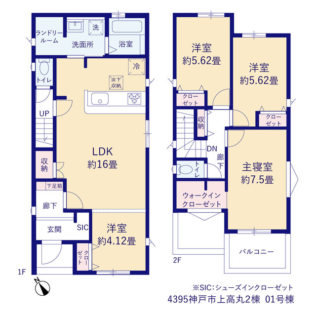 グラファーレ4395神戸市上高丸２棟の見取り図