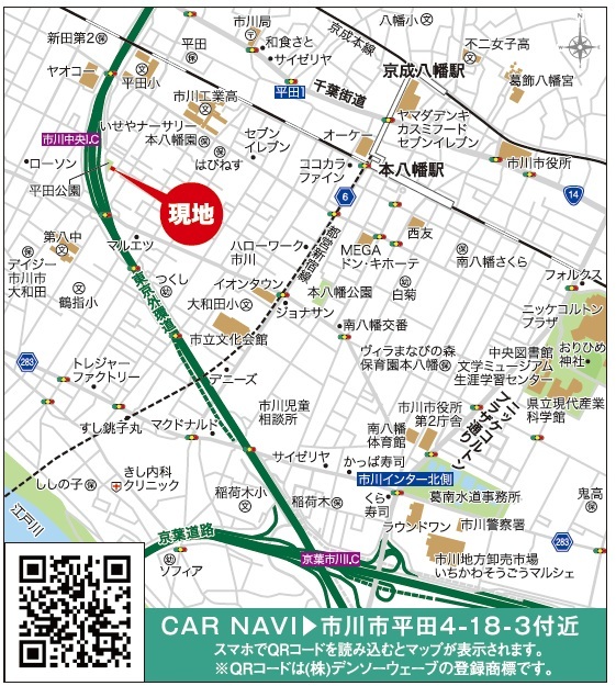リナージュネクスジー市川市平田４丁目０１期の外観②