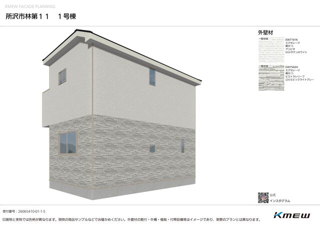 クレイドルガーデン所沢市林 第11の外観②