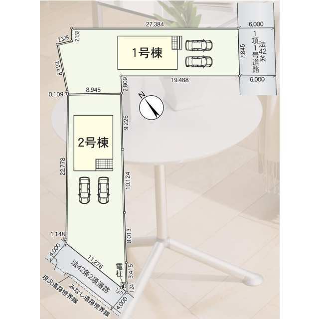 【販売中物件：2号棟】