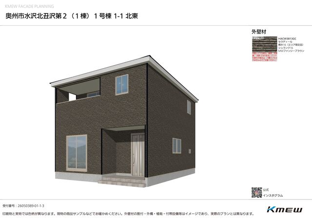 完成予想図