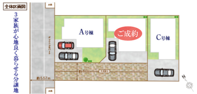 ハートフルタウン松戸市上矢切1532番の見取り図