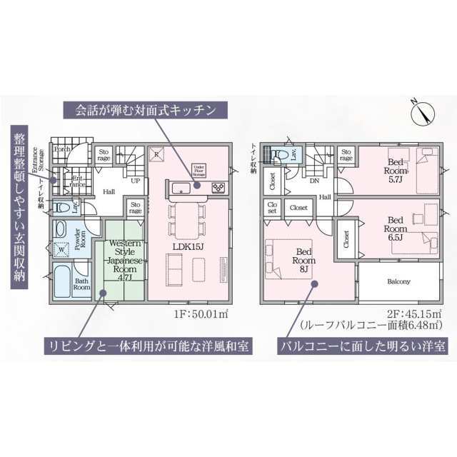 クレイドルガーデン日立市小木津町 第6の見取り図