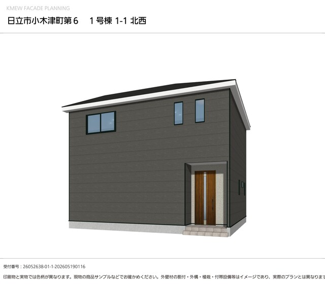 クレイドルガーデン日立市小木津町 第6の外観②