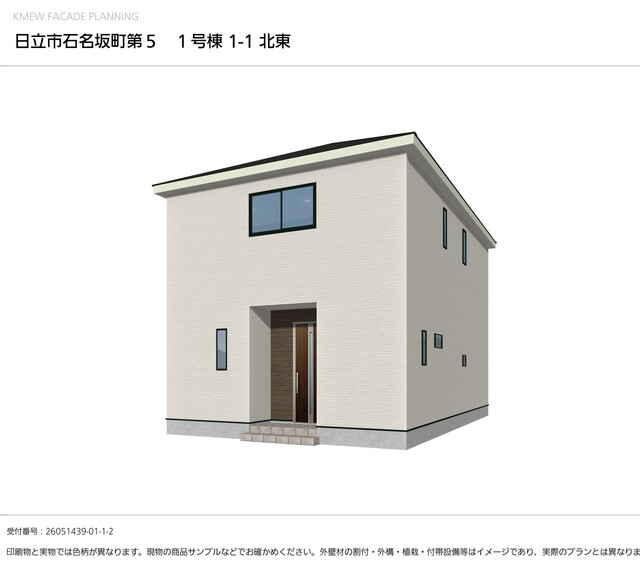 クレイドルガーデン日立市石名坂町 第5の外観②