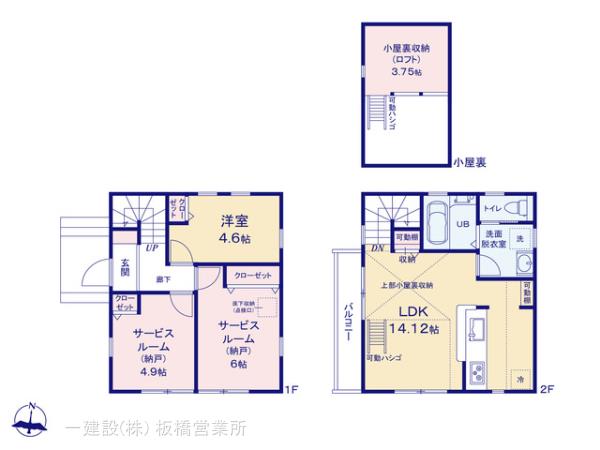 リーブルガーデン練馬大泉学園町8丁目の見取り図
