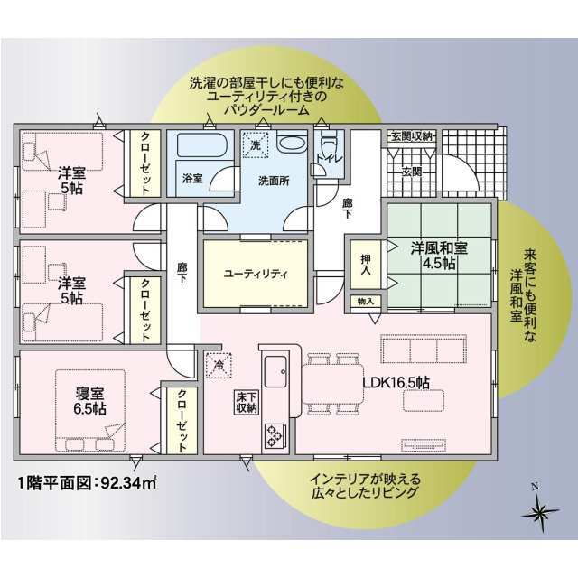 クレイドルガーデン徳島市末広 第3の見取り図