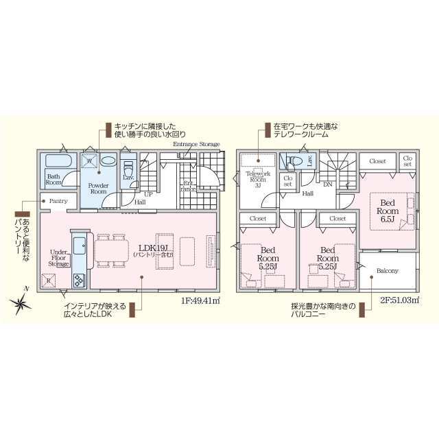 クレイドルガーデン宇部市昭和町 第2の見取り図