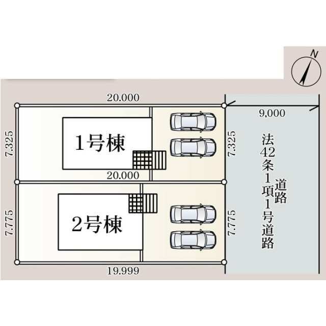 【販売中物件：1号棟、2号棟】