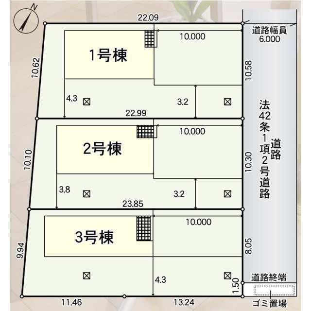 【販売中物件：1号棟、2号棟、3号棟】