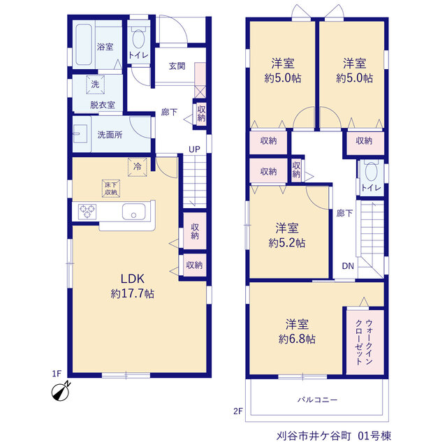 1号棟