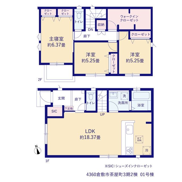 1号棟間取り