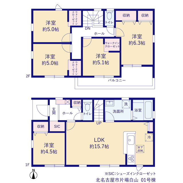 リーブルガーデン北名古屋市片場白山の見取り図