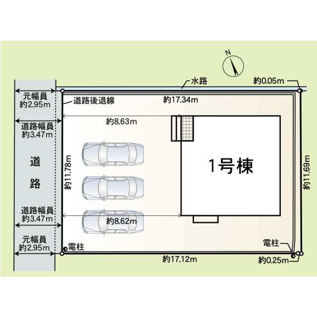 【販売中物件：1号棟】