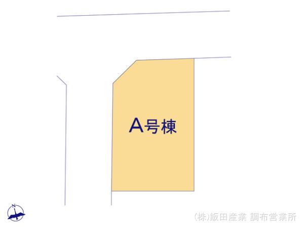 ハートフルタウン調布布田6丁目2番の見取り図