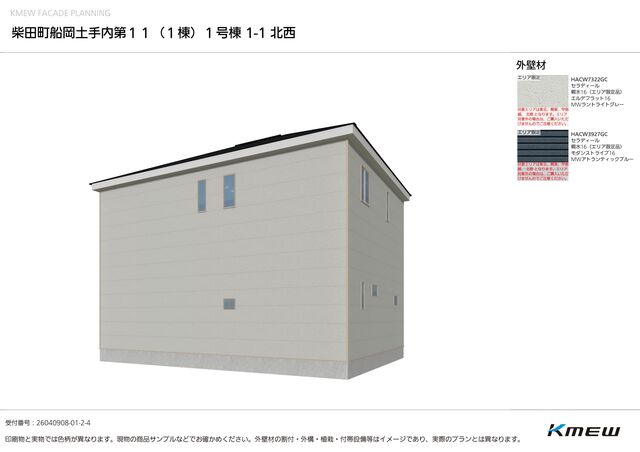 クレイドルガーデン柴田町船岡土手内 第11の外観②