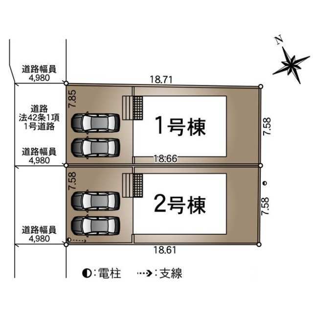 【販売中物件：1号棟、2号棟】