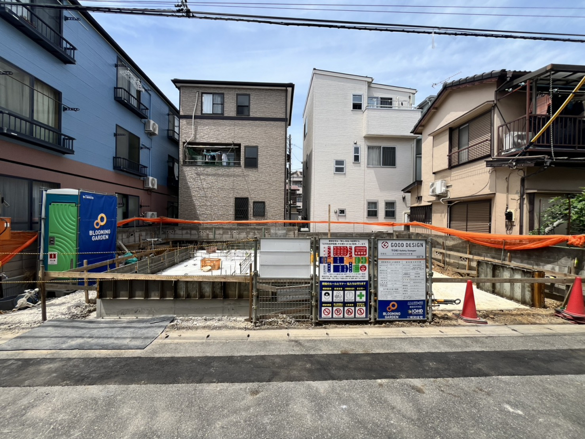 更地 