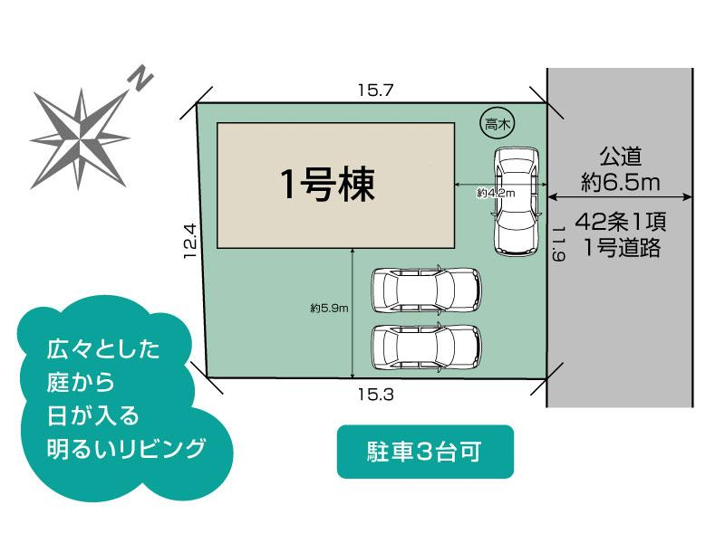 守山市水保町3期1棟 区画図
