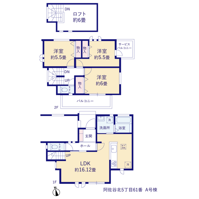 A号棟間取図☆