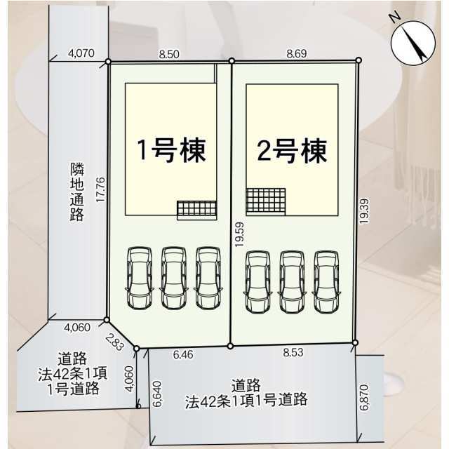 【販売中物件：1号棟、2号棟】