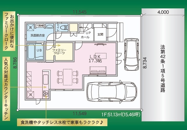 1号棟　区画図・1階間取り図　駐車場2台分あり、但し、車種による