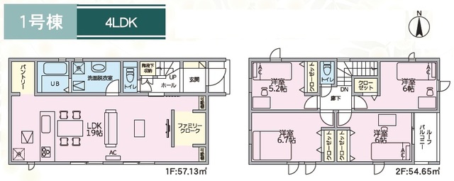 １号棟　間取り図