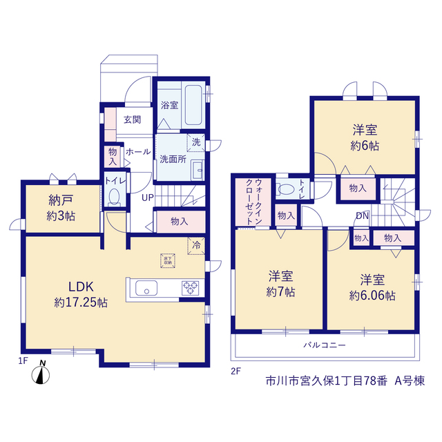 LDK約17.25帖の隣には一家の収納に大活躍のファミリークローク採用！主寝室約7帖には、ウォークインクローゼットを採用し、大容量の収納が可能です♪