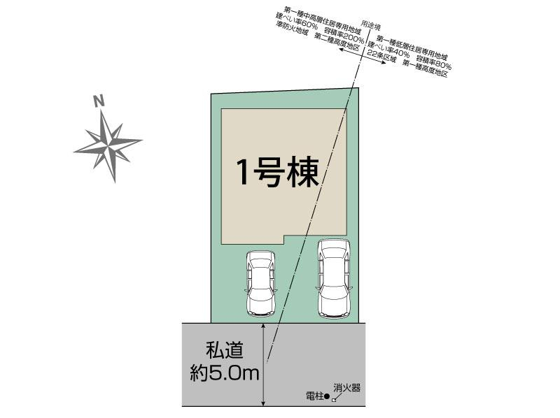 府中市西原町3丁目1棟 区画図