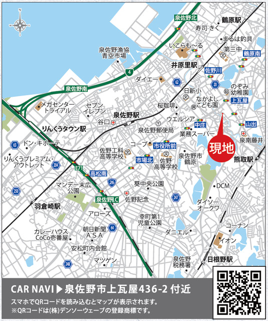 案内図
