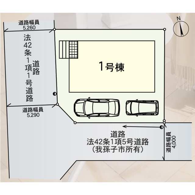【販売中物件：1号棟】