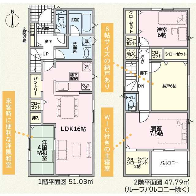 クレイドルガーデン東海市加木屋町 第37の見取り図