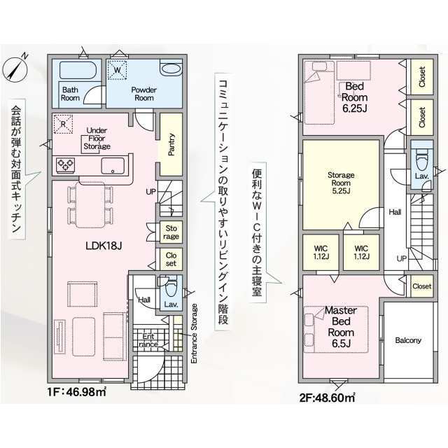 クレイドルガーデン名古屋市天白区海老山町 第3の見取り図