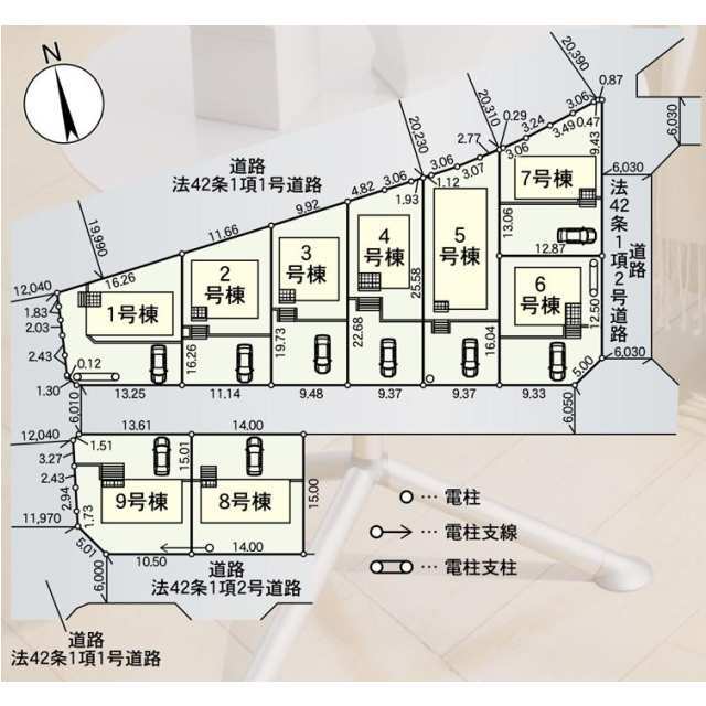 【販売中物件：1号棟、2号棟、3号棟、4号棟、5号棟、6号棟、7号棟、8号棟、9号棟】