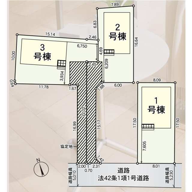 【販売中物件：1号棟、3号棟】