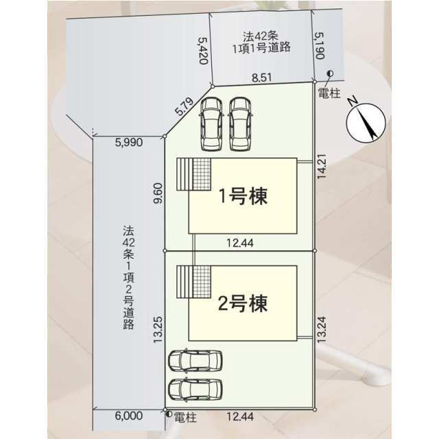【販売中物件：1号棟、2号棟】